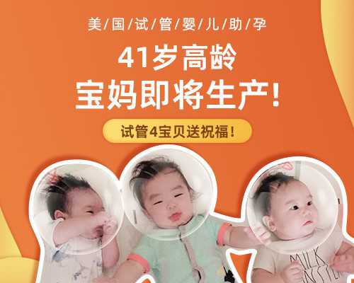 南京代生联系方式,南京试管婴儿助孕知识测试题